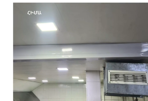https://snund.am/public/storage/media/Screenshot 2026-08-11 125006_1786438240.png